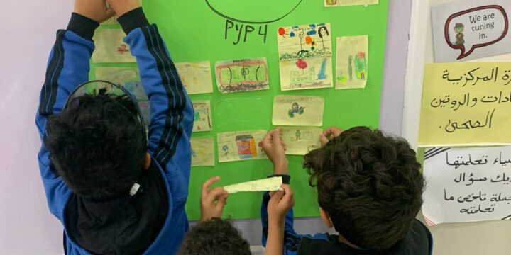 2021-2022 PYP MEMORIES